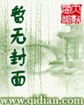 我家可能有位大佬