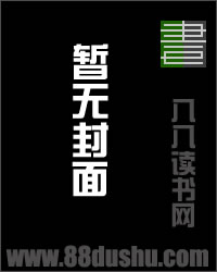 高维寻道者凡人