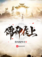 玄幻魔法最新小说儒神在上