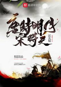 醉吟江山列国