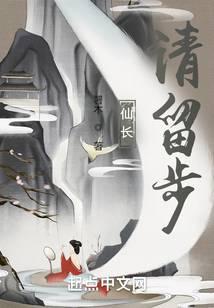 仙长,请留步