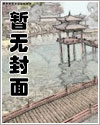 离婚后,前夫每天都想上位